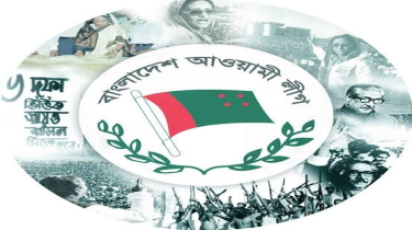 ঐতিহ্য, সংগ্রাম ও সাফল্য অর্জনে আওয়ামী লীগের ৭৫ বছর