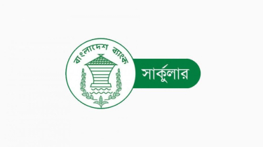 জামানত ছাড়াই ঋণ পাবেন প্রবাসীরা