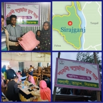পলাশী স্বপ্ন ছোয়া যুব সংঘ ক্লাবের লুটপাটের সাথে জড়িতদের শাস্তি দ