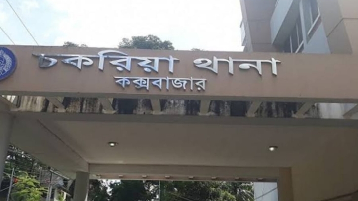 কক্সবাজারে চুরির সময় পুলিশের স্ত্রীর ওপর ধর্ষণের অভিযোগ