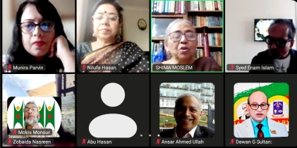 বাংলাদেশে নারী ও কন্যাশিশুর প্রতি সহিংসতা রুখতে ছান্দসিকের ‘জাগো মানুষ’ প্রতিবাদী আয়োজন
