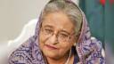 আইসিটির দেওয়া রায় প্রসঙ্গে শেখ হাসিনার বিবৃতি