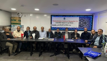 ঢাকাদক্ষিণ উন্নয়ন সংস্থার ইসি কমিটির সভা অনুষ্ঠিত