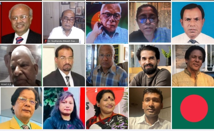 কানাডায় মুক্তিযোদ্ধাদের অবমাননার প্রতিবাদে ভার্চুয়াল সভা কানাডায় মুক্তিযোদ্ধাদের অবমাননার প্রতিবাদে ভার্চুয়াল সভা