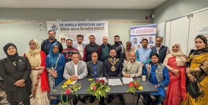ইউকে বাংলা রিপোর্টার্স ইউনিটির উদ্যোগে ঈদ পুনর্মিলনী ও সাংস্কৃতিক অনুষ্ঠান