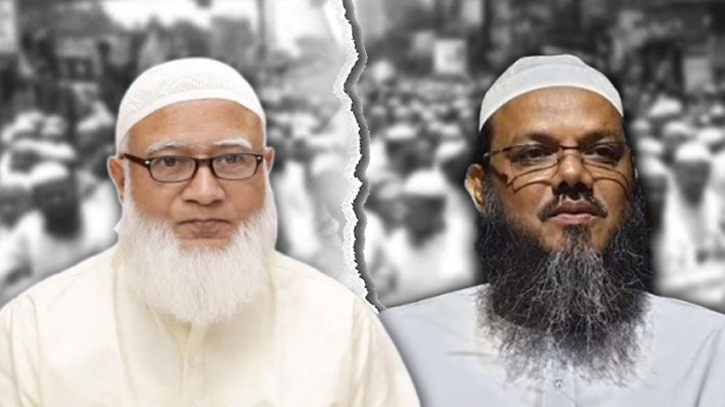 বাংলাদেশে ক্ষমতা দখলের লড়াই ঘিরে ইসলামি ঐক্যে ফাটল