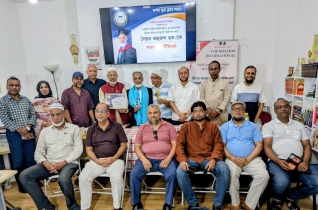 লন্ডনে শিক্ষাবিদ সৈয়দ জহুরুল হককে সংবর্ধনা
