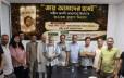 যুক্তরাজ্যে শহীদ জননী জাহানারা ইমামের ৩২তম মৃত্যুবার্ষিকী পালন
