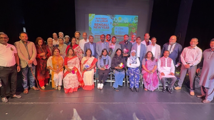 ব্রিটিশ বাংলাদেশি সোশ্যাল অ্যান্ড কালচারাল অ্যাসোসিয়েশন ইউকের বাংলা নববর্ষ ও ঈদ পুনর্মিলনী অনুষ্ঠান অনুষ্ঠিত