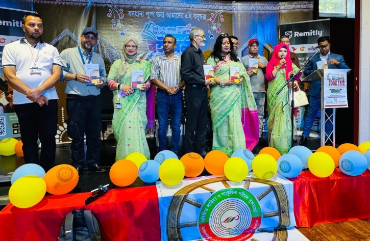 সম্মিলিত সাহিত্য ও সাংস্কৃতিক পরিষদ যুক্তরাজ্যের উদ্যোগে লন্ডনে দুইদিন ব‍্যাপী বাংলাদেশ বইমেলা সম্পন্ন