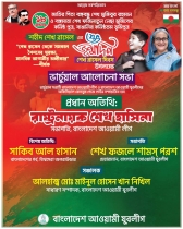 বঙ্গবন্ধু ও বঙ্গমাতার কনিষ্ঠ পুত্র শেখ রাসেল—বাঙালির হৃদয়ে চিরস্মরণীয় নাম বঙ্গবন্ধু ও বঙ্গমাতার কনিষ্ঠ পুত্র শেখ রাসেল—বাঙালির হৃদয়ে চিরস্মরণীয় নাম