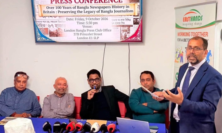 ন্যাশনাল হেরিটেজ প্রকল্প: বিলেতে বাংলা সংবাদপত্রের শতবর্ষের ইতিহাস সংরক্ষণে ইস্টহ্যান্ডসের উদ্যোগ